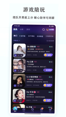 天鱼游戏语音交友平台 天鱼游戏语音交友平台