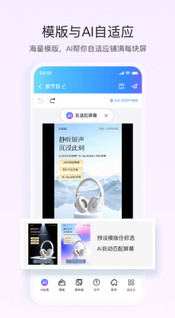 屏精灵ViPlex Handy 屏精灵ViPlex Handy