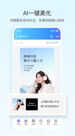 屏精灵ViPlex Handy 屏精灵ViPlex Handy