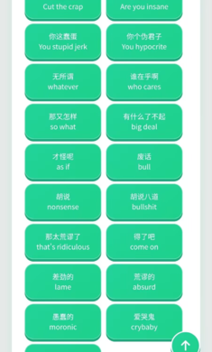 西海岸口音语音盒最新版 西海岸口音语音盒最新版
