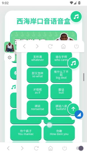 悬浮窗怎么开配图3
