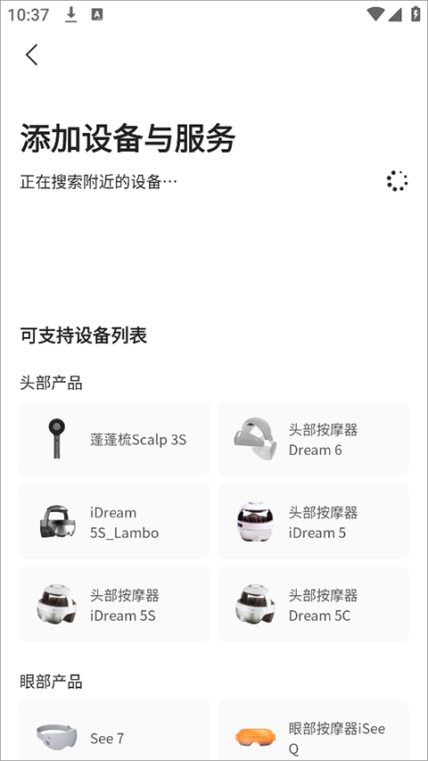 breo 倍轻松 breo 倍轻松