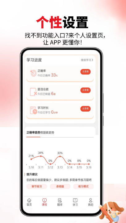 一级造价师官方版 一级造价师官方版