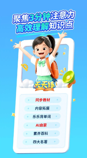 ������app