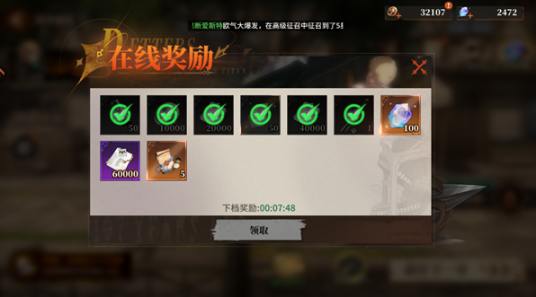 ������ʿ���ʷ�(RaidtheDungeon)