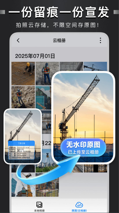 自定义水印相机最新版 自定义水印相机最新版