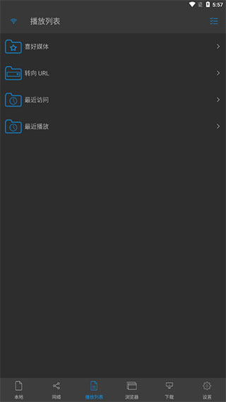 NiuPlayer播放器 NiuPlayer播放器