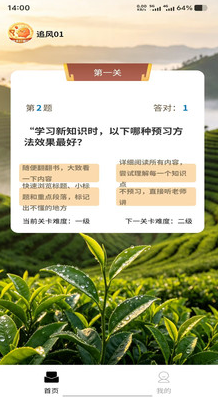 快来打僵尸软件 快来打僵尸软件