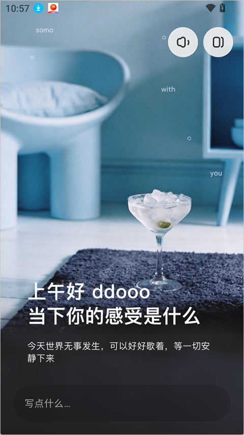 somo 有时官方app somo 有时官方app