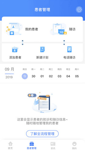 纳里医生在线处方