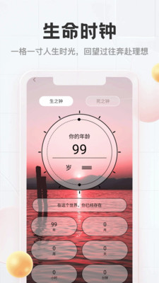price官方版 price官方版