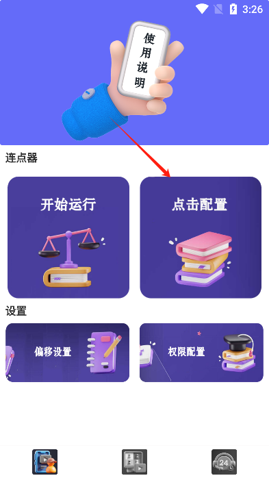 ���������ֻ���