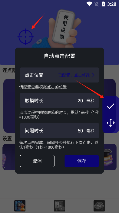���������ֻ���