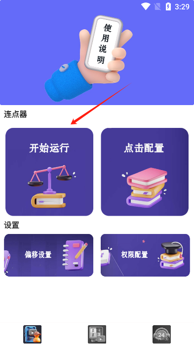���������ֻ���