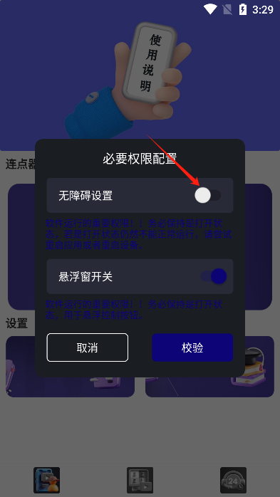 ���������ֻ���