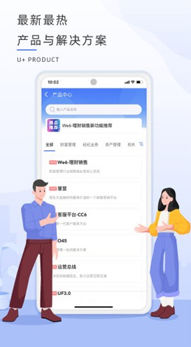 ����U+