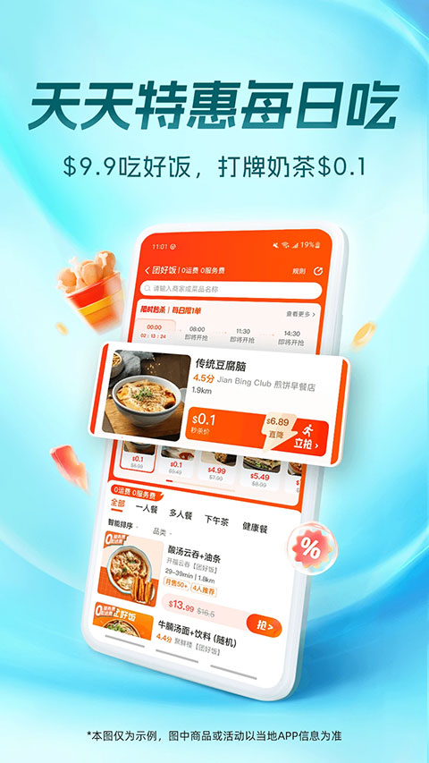 ��������app