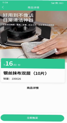 好伴家邻里app官方版 好伴家邻里app官方版
