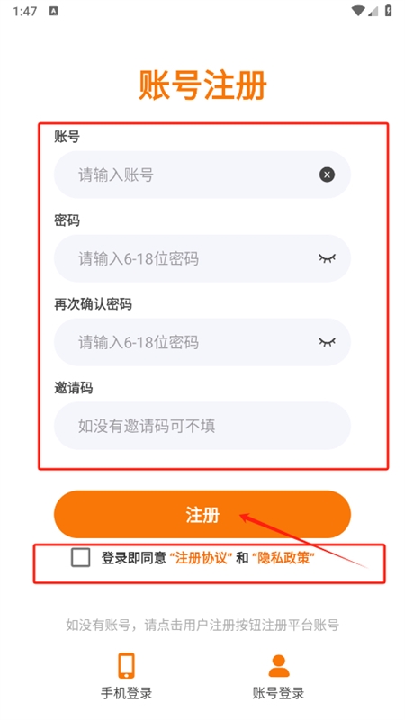 暮界众玩手游盒子app手机版 暮界众玩手游盒子app手机版