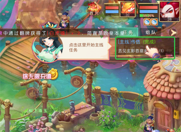 戮仙战纪最新版 戮仙战纪最新版