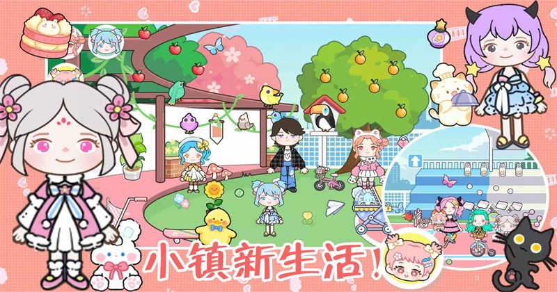萌宠世界总动员手游 萌宠世界总动员手游