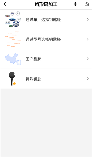 使用介绍配图2