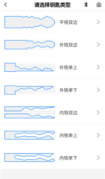 kydz手机app使用介绍配图1