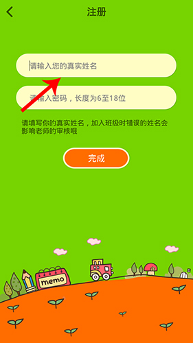 ����Ӣ����ôע��2