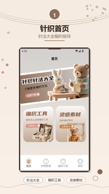 毛线整理2026最新版 毛线整理2026最新版