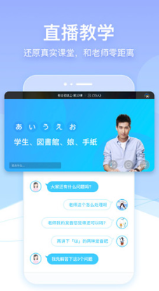 早道网校app官方 早道网校app官方