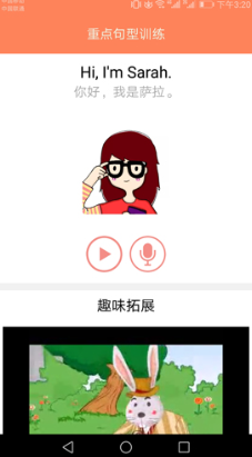 小学英语同步课堂笔记 小学英语同步课堂笔记