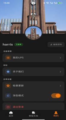瓦力方程ups 瓦力方程ups