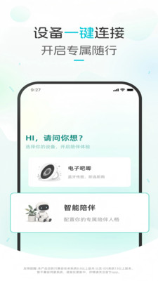 PopJoy