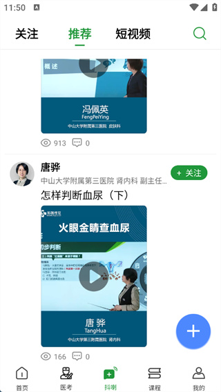 怎么使用配图2