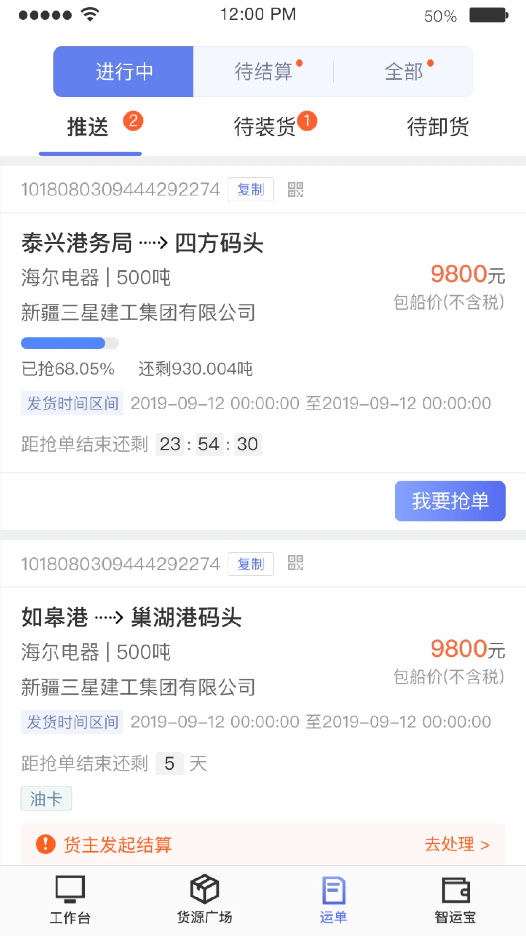 �д�����ˮ�˰����°汾