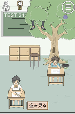 Cheating Exams ���ײ�Ҫ����ʦ����Ԥ��ͼ