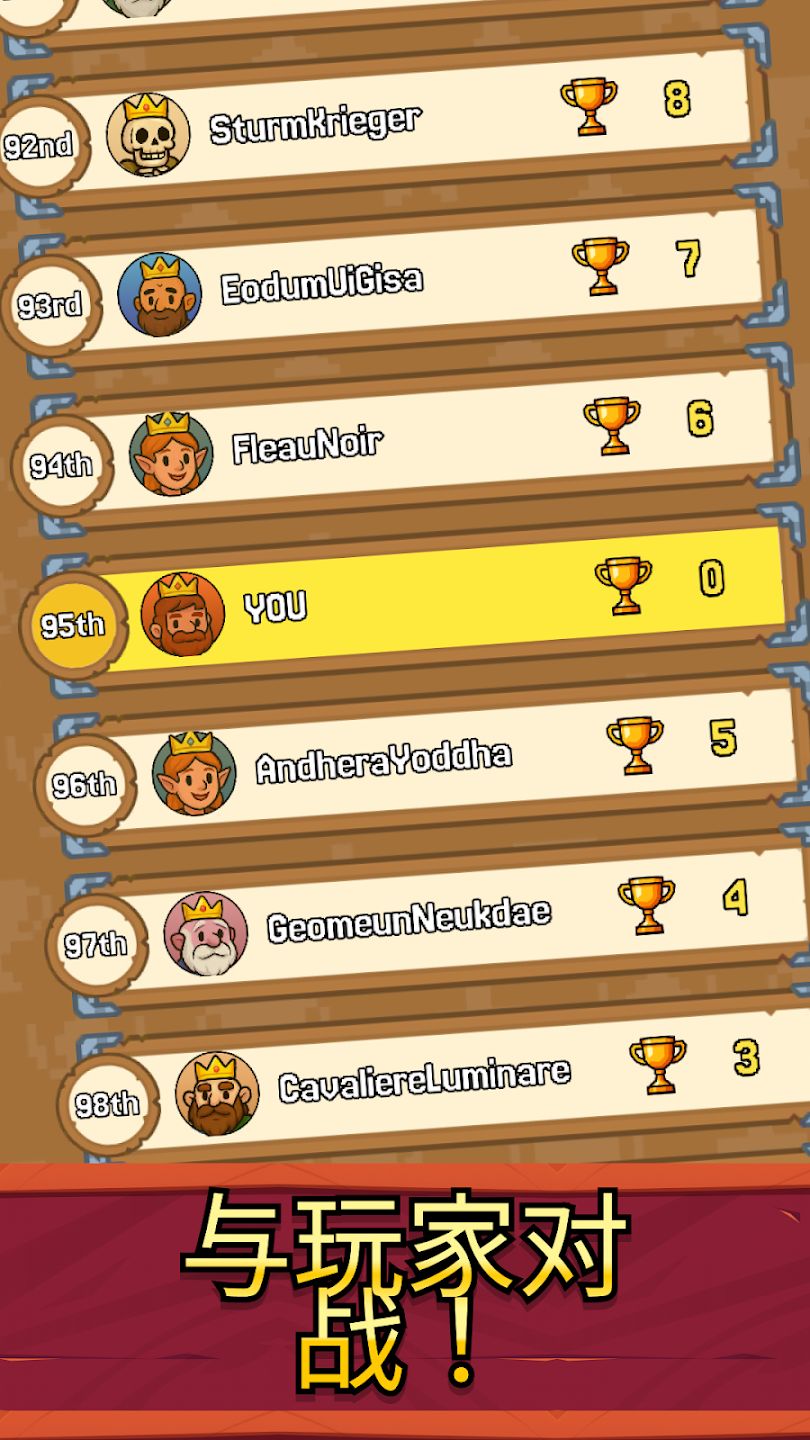 ����֮·(Path of Kings)