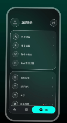 Star Glasses最新版 Star Glasses最新版