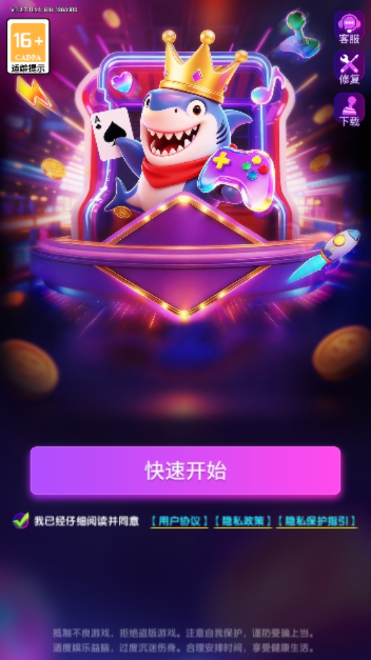 ���ħ�����ֻ���