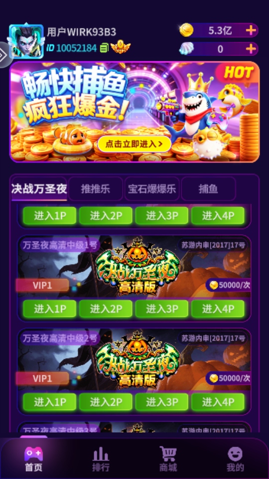 ���ħ�����ֻ���