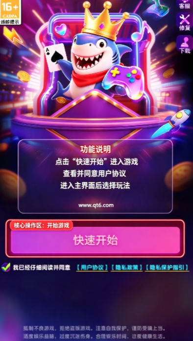 ���ħ�����ֻ���
