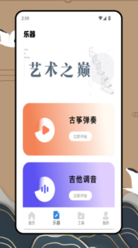 益智早教弹钢琴最新版 益智早教弹钢琴最新版