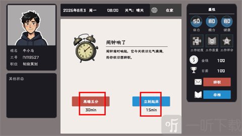 ���ǲ����ϰ��һ�����ѡ���淨