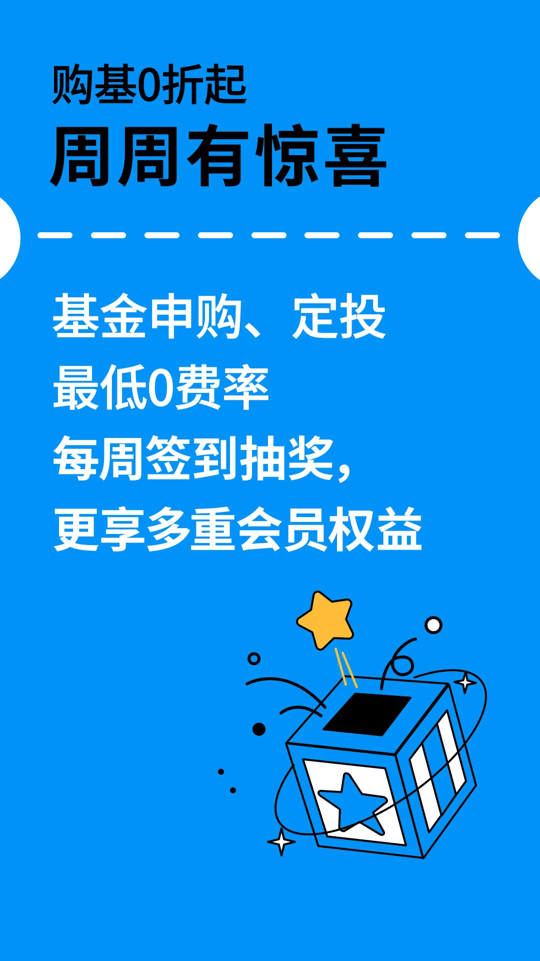 摩根资产管理安卓app 摩根资产管理安卓app
