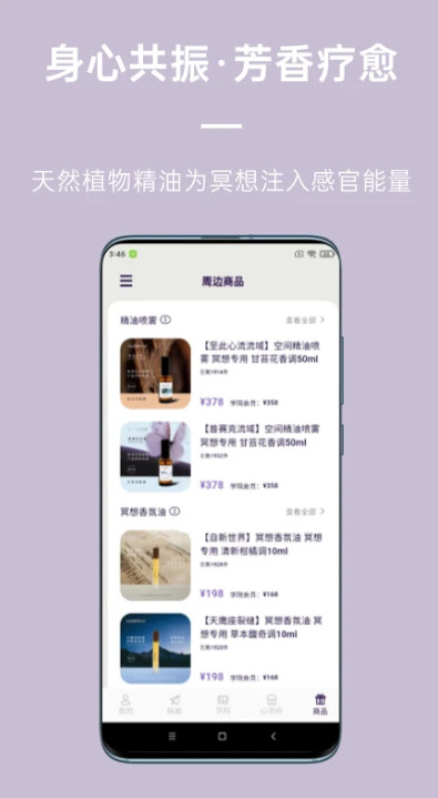 FLOW心流所最新版 FLOW心流所最新版