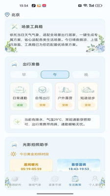 阅野手机版 阅野手机版