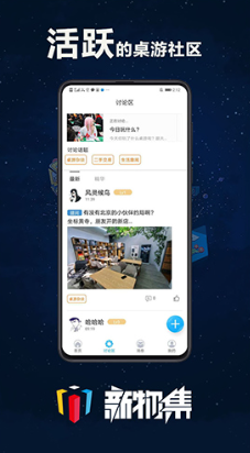新物集众筹app 新物集众筹app