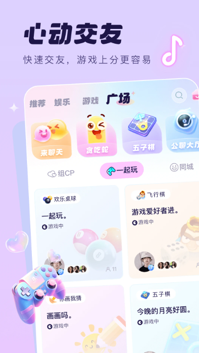 梦音最新版 梦音最新版