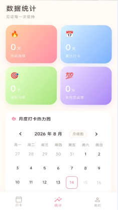 爱团团 爱团团