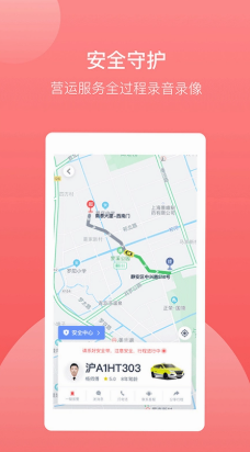 62580司机端官方版 62580司机端官方版